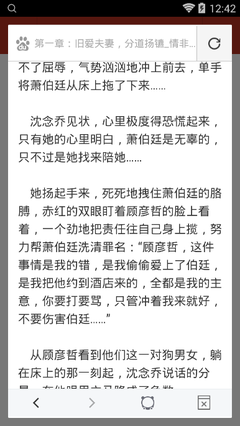 在菲律宾当中，中菲所生的孩子如何办理13C签证？